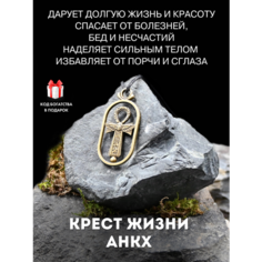 Подвеска Gold Tree, золотистый