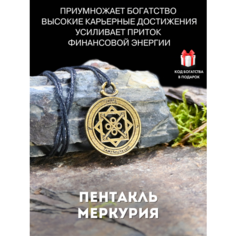 Подвеска Gold Tree, золотистый