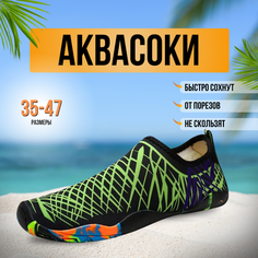 Акваобувь Аквасоки/аквашузы/акваобувь, размер 39, зеленый/черный Нет бренда
