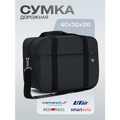 Сумка дорожная PobedaBags, 24 л, 30х30х20 см, ручная кладь, черный меланж