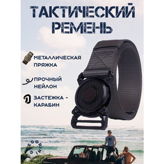 Ремень Gregorini для мужчин, размер 125, серый
