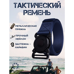 Ремень Gregorini для мужчин, размер 125, синий