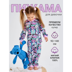 Пижама Веселый Малыш Аниме, размер 110, голубой/розовый