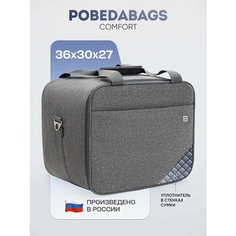 Сумка дорожная PobedaBags, 26 л, 30х30х27 см, ручная кладь, grey