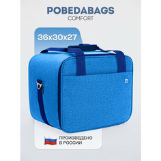 Сумка дорожная PobedaBags, 26 л, 30х27х36 см, ручная кладь, синий