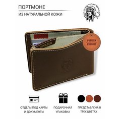 Портмоне Apache, фактура тиснение, коричневый