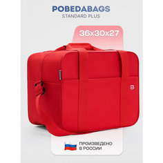 Сумка дорожная PobedaBags, 26 л, 30х30х36 см, ручная кладь, красная