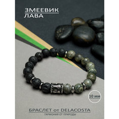 Браслет DELACOSTA, вулканическая лава, змеевик, 1 шт., размер 16 см, размер XS, зеленый/черный