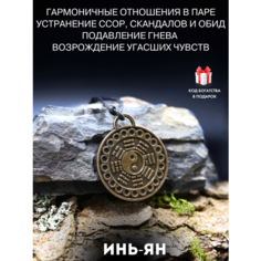 Подвеска Gold Tree, золотистый