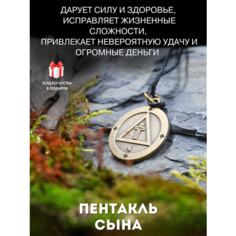 Подвеска Gold Tree, золотистый