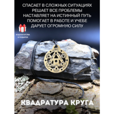 Подвеска Gold Tree, золотистый