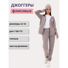 Брюки джоггеры MOM №1, размер XL, серый..