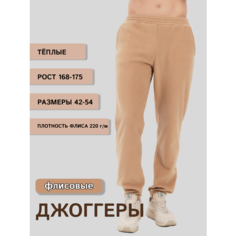 Брюки джоггеры MOM №1, размер XL, бежевый