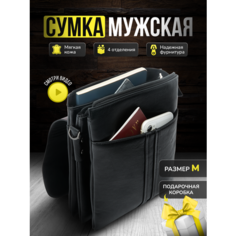 Сумка барсетка Lethelux, фактура матовая, черный