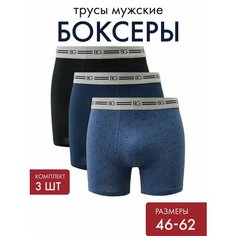 Трусы BeGood mens collection, комплект из 3 шт., размер 56, черный, синий