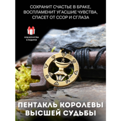 Подвеска Gold Tree, золотистый