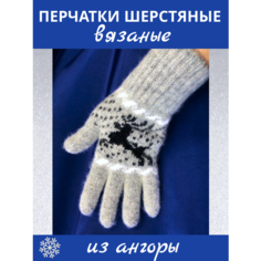 Перчатки для женщин, размер Универсальный, серый/черный Нет бренда