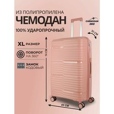 Чемодан , 109 л, размер XL, чайная роза Chemodan 360