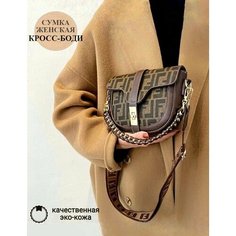 Сумка кросс-боди , коричневый Zip&Beauty