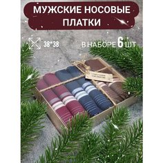 Носовой платок , 6 шт., синий Vi Va Style