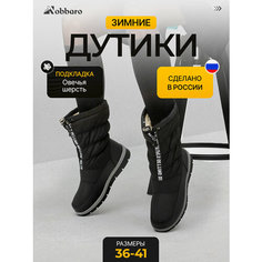 Сапоги Nobbaro, полнота 7 (RU)/ на среднюю и широкую стопу, размер 41, черный