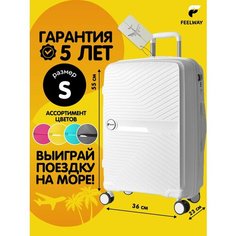 Чемодан Xiaomi, 46 л, размер S, белый