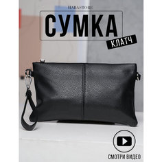 Сумка кросс-боди Habastore, черный