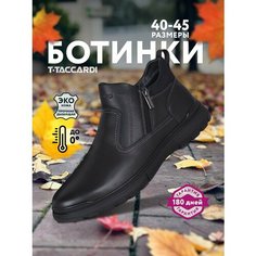 Ботинки T.Taccardi, размер 41, черный