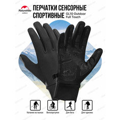 Перчатки Naturehike для мужчин, размер XL, черный