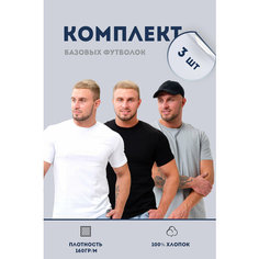 Футболка Натали Суслова, 3 шт., размер 66, серый, черный, белый