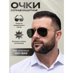 Солнцезащитные очки Ray-Ban, золотистый
