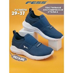 Кроссовки FESS Кроссовки FESS для девочек и мальчика, размер 30, темно-синий