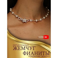 Колье, жемчуг пресноводный культивированный, длина 42 см, белый Modena