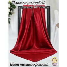 Платок LS DULАNNA для женщин,90х90 см, бордовый