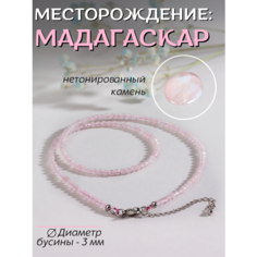 Чокер ParaMagic, розовый кварц, длина 40 см, розовый
