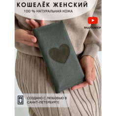 Кошелек , фактура зернистая, зеленый Fabrikatika