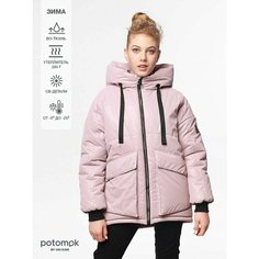 Куртка potomok, размер 170, розовый