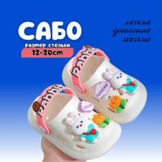 Сабо, размер 12, белый Нет бренда