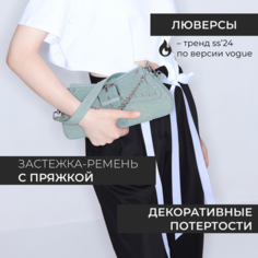 Сумка багет Lera Nena, хаки