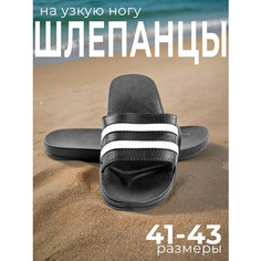 Шлепанцы Walkflex, размер XL, черный