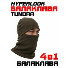 Балаклава Hyperlook для мужчин и женщин, размер 56-64, хаки