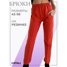 Брюки классические Натали Суслова, размер 52, терракотовый