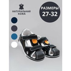 Сандалии Тотошка, размер 31, черный