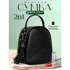 Сумка-рюкзак , фактура гладкая, черный VIV