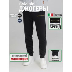Брюки спортивные Baldinini, размер S, темно-синий
