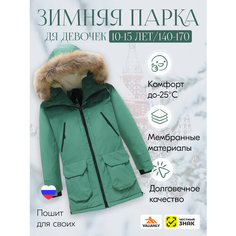 Пуховик MTFORCE, размер 10 лет, green