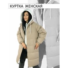 Пуховик Diffberd, размер XL, темно-бежевый