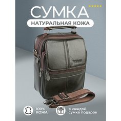 Сумка мессенджер BAREZ, коричневый