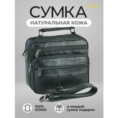 Сумка мессенджер BAREZ, фактура гладкая, черный