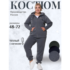 Костюм спортивный Брени, размер 64, серый Avanessa Style